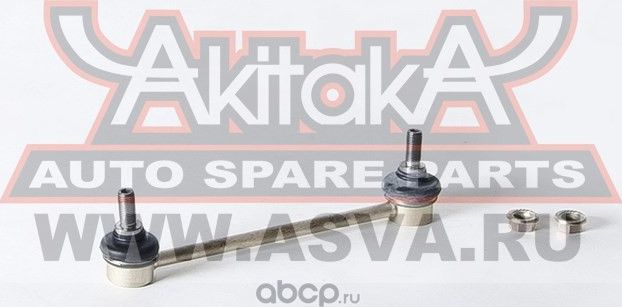 Тяга стабилизатора задняя (Akitaka). Артикул 0523PCR