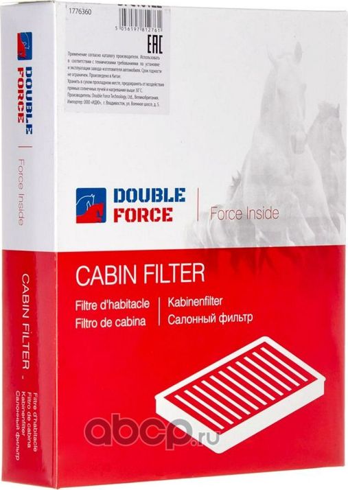 Фильтр салона (Double Force). Артикул DFC10122