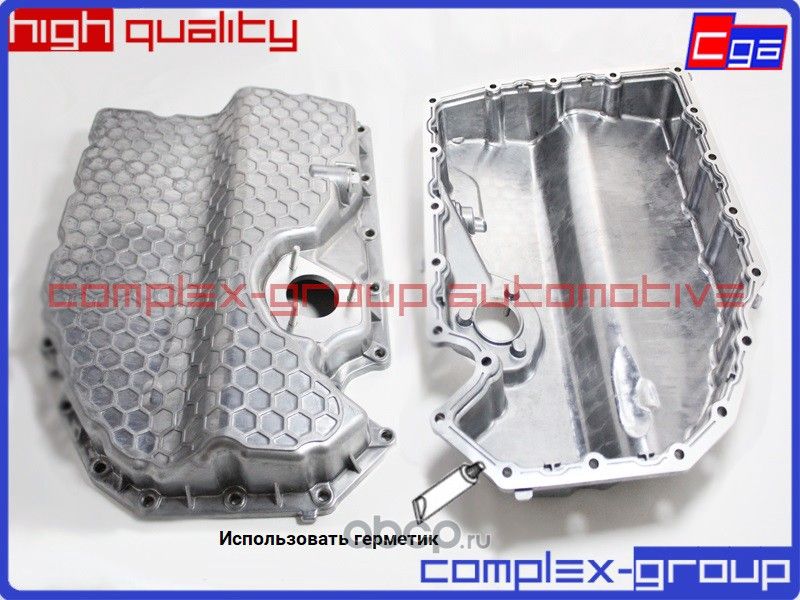 Алюминиевый масляный поддон 06K103600R 06K103600D 06K103600AE (CGA). Артикул 2PAN748RA