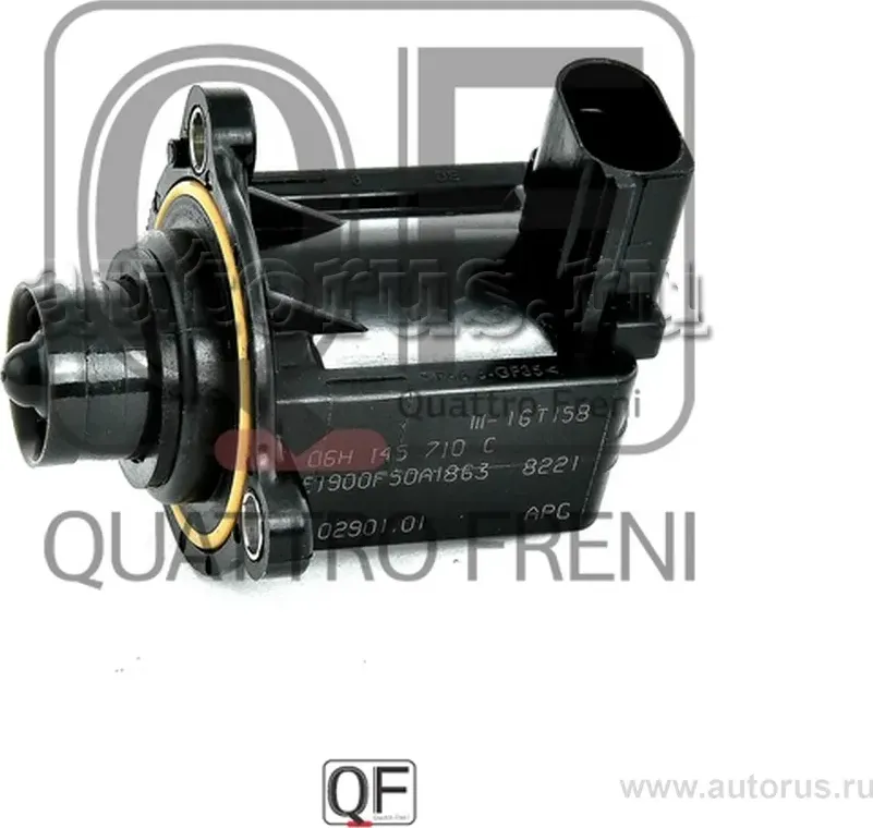 КЛАПАН ЭЛЕКТРОМАГНИТНЫЙ (Quattro Freni). Артикул QF00T01430