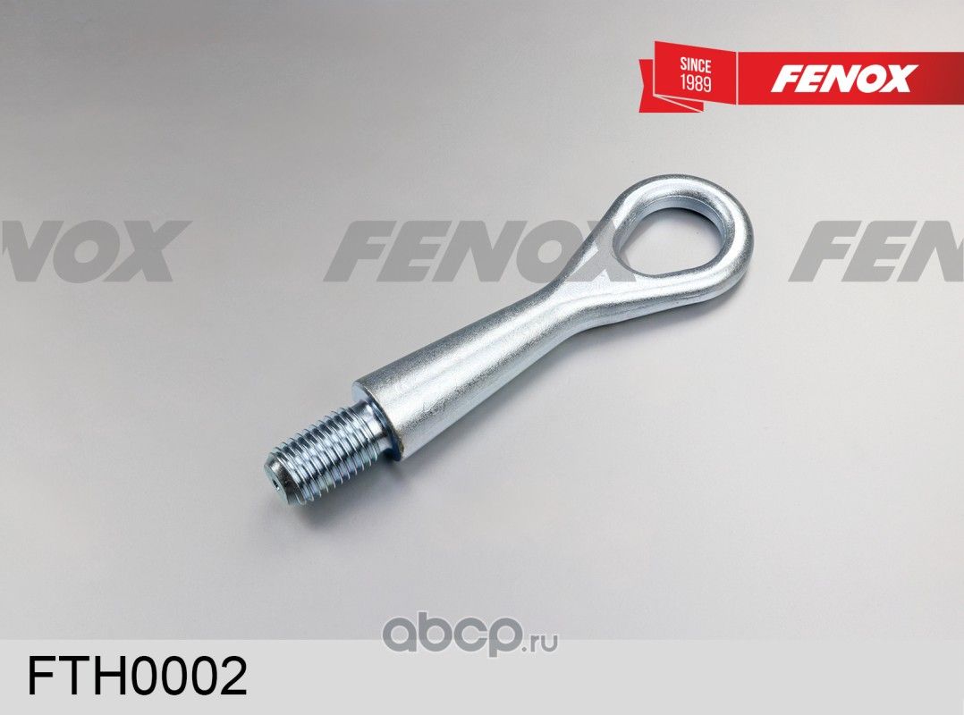 Крюк буксировочный (Fenox). Артикул FTH0002