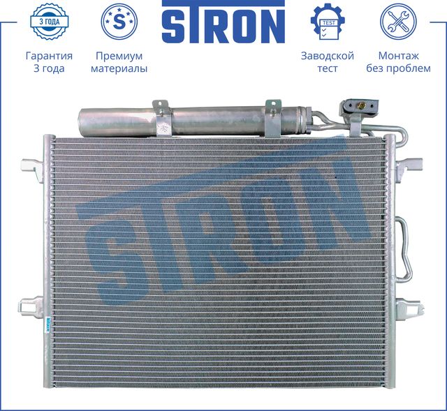 Радиатор кондиционера (конденсатор) Stron для Mercedes-Benz E-Класс III (W211, S211) 2002-2009. Артикул STC0067