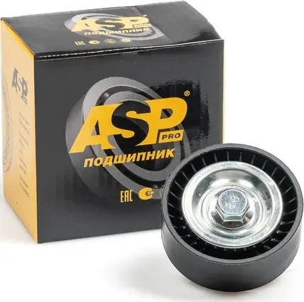 Ролик обводной привод.ремня 2 Chery Tiggo FL 1.6л., Arizzo 7,8, Tiggo4, 7, 7Pro, (ASP). Артикул EB65059