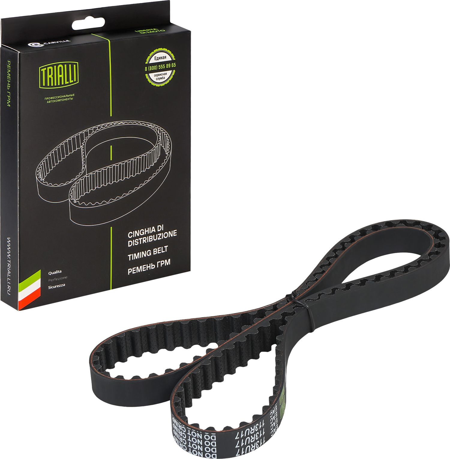 Ремень ГРМ Trialli. Артикул GB 8890