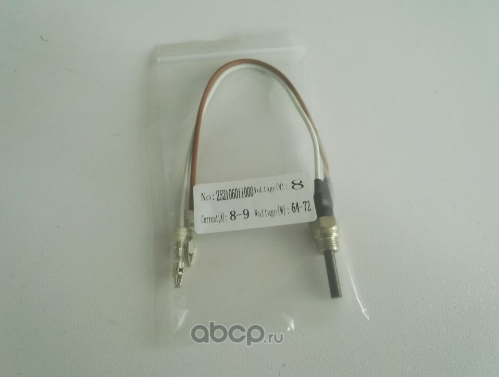 штифт накала отопителя 12V (Eberspecher). Артикул 252106011000