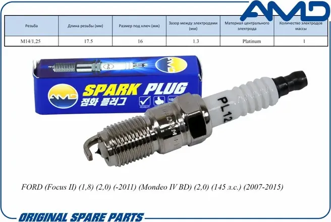 Свеча зажигания (Platinum) FORD Focus II 1.8/2.0 -2011/Mondeo IV 2.0 145 л.с. (AMD). Артикул AMD.PL122