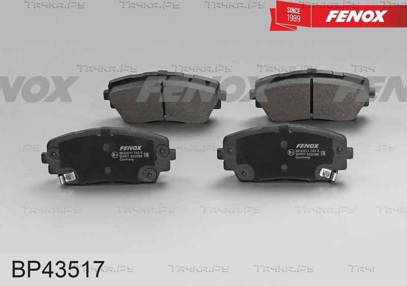 Тормозные колодки Fenox. Артикул BP43517