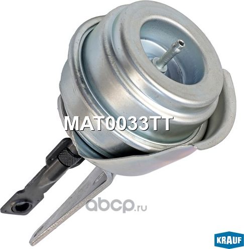 Актуатор турбокомпрессора Krauf. Артикул MAT0033TT