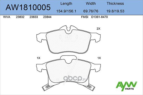 Колодки тормозные передние OPEL Astra H 04>/Meriva 03>/Zafira B 05 (Aywiparts). Артикул AW1810005