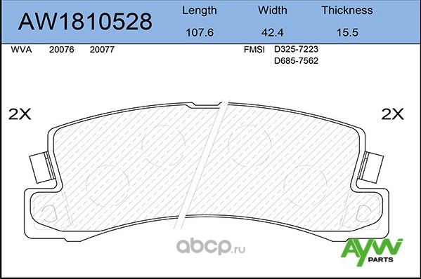 AW1810528 КОЛОДКИ ТОРМОЗНЫЕ ЗАДНИЕTOYOTA COROLLA 1,6 06/91-08/00 (Aywiparts). Артикул AW1810528