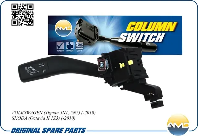 Переключатель подрулевой света фар и поворотников (AMD) AMD. Артикул AMDSBG12