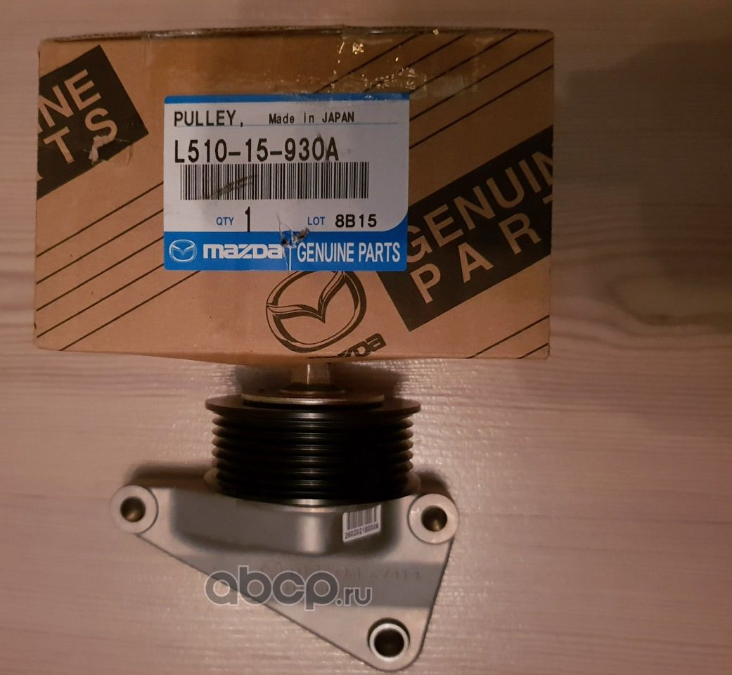 Натяжной ролик (натяжитель) приводного поликлинового ремня Mazda. Артикул L51015930A