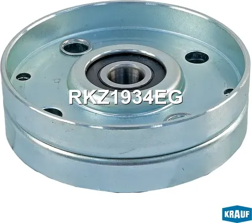 Ролик обводной приводного ремня Krauf. Артикул RKZ1934EG