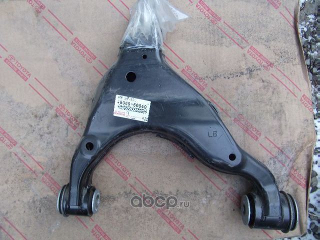 Рычаг подвески Toyota. Артикул 4806960040