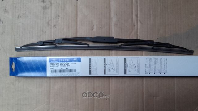 Щетки стеклоочистителя (дворники) Hyundai / KIA. Артикул 983602B000