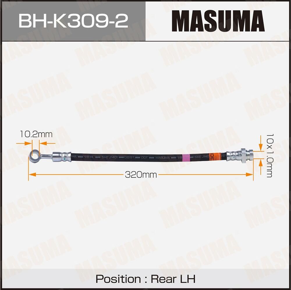 Тормозной шланг Masuma. Артикул BH-K309-2