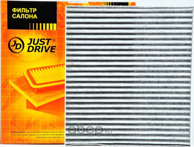ФИЛЬТР САЛОНА (УГОЛЬНЫЙ) (Just Drive). Артикул JDACX063C