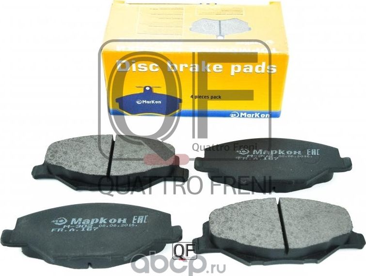 Колодки тормозные дисковые к-т Volkswagen Polo 10- (Markon). Артикул 16700173