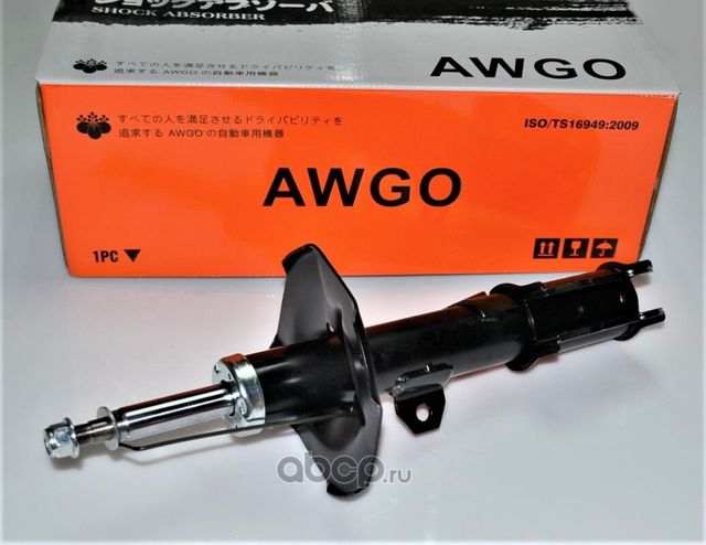 Амортизатор передний левый (газ) AWSA420287 (Awgo). Артикул AWSA420287