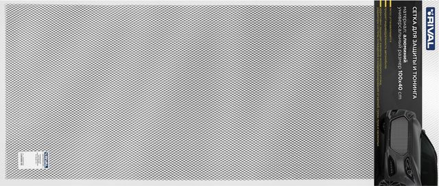 Защитная решетка радиатора Rival универсальная 1000х400 R10 Alu черная. Артикул INDIV.ZS.1001.2