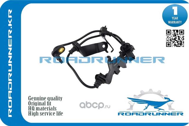 Датчик ABS (Roadrunner). Артикул RR57450TA0A01