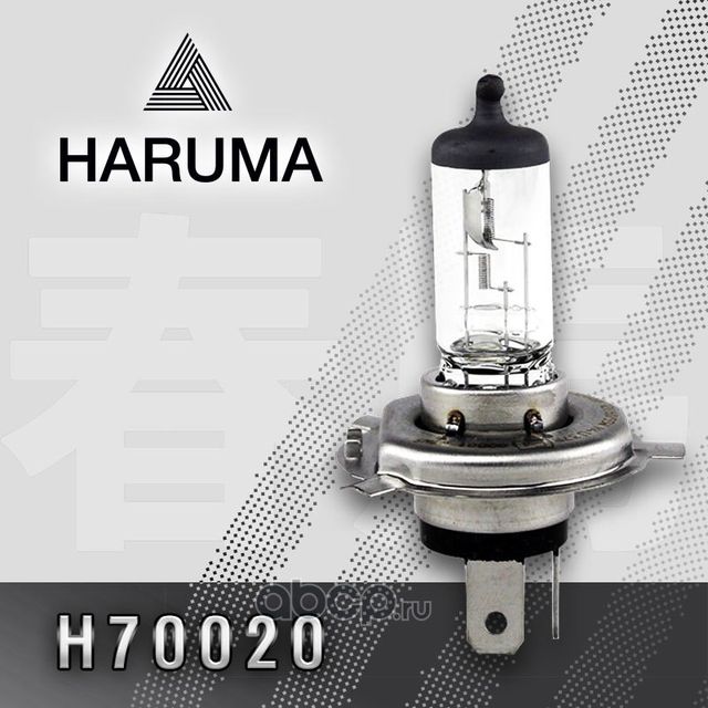 Лампа H4 12V 60/55W P43t (Haruma). Артикул H70020