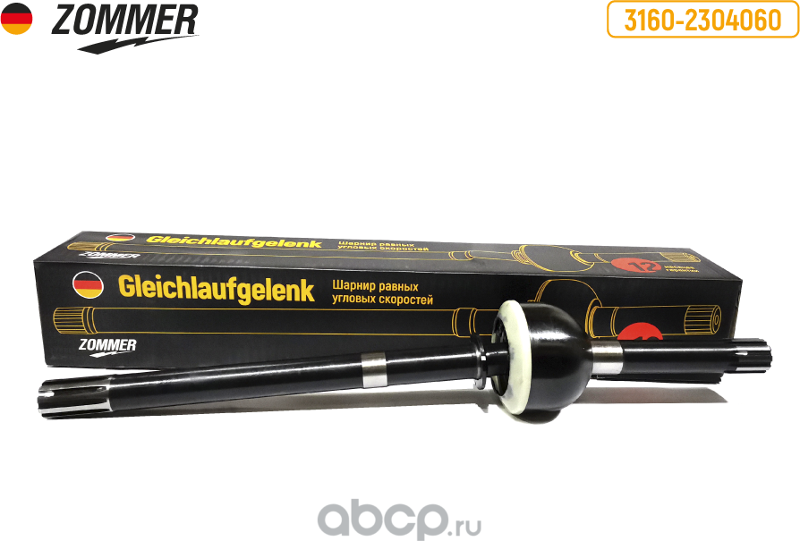 Шарнир поворот кулака УАЗ-3160 мост Спайсер, корот прав 630мм ZOMMER. Артикул Z31602304060