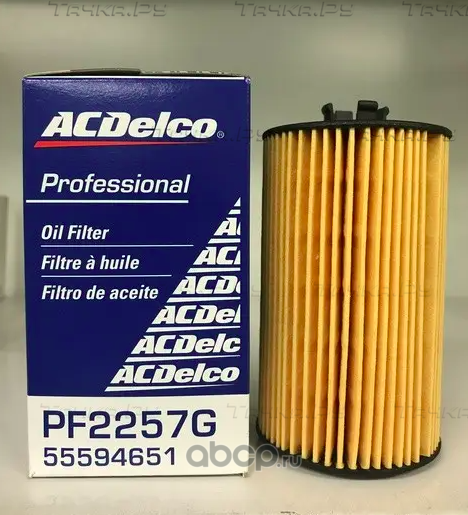 Масляный фильтр Acdelco. Артикул 55594651