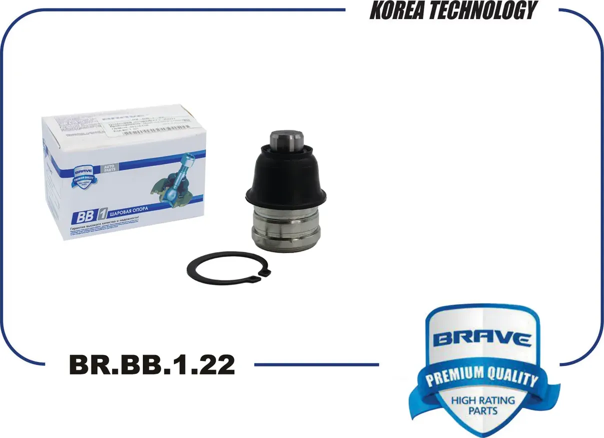Опора шаровая (Brave). Артикул BR.BB.1.22