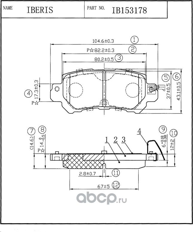 КОЛОДКИ ТОРМ.ЗАД., К-Т MAZDA CX-5 (KE) (Iberis). Артикул IB153178