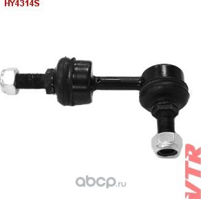Тяга стабилизатора задней подвески (VTR). Артикул HY4314S