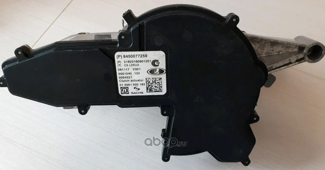 Цилиндр сцепления рабочий Lada. Артикул 21820160901201