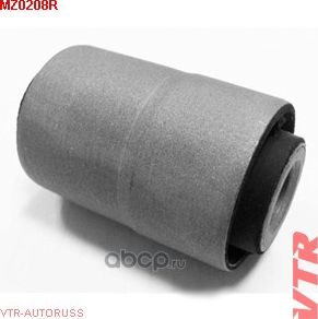 Сайлентблок нижнего рычага задней подвески, внутре (VTR). Артикул MZ0208R