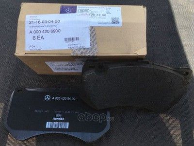Тормозные колодки Mercedes-Benz. Артикул A0004206900