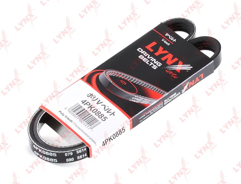 Приводной ремень поликлиновой LYNXauto. Артикул 4PK0885