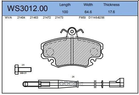 Колодки тормозные дисковые | перед | (Jeenice). Артикул WS3012.00