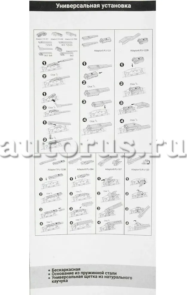 Щетка стеклоочистителя 700 мм бескаркасная 1 шт (Ganz). Артикул GIS01024