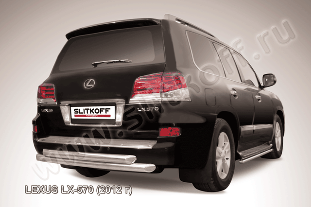 Защита Slitkoff заднего бампера d76/76 двойная радиусная для Lexus LX 570 2012-2026. Артикул LLX570-12-009