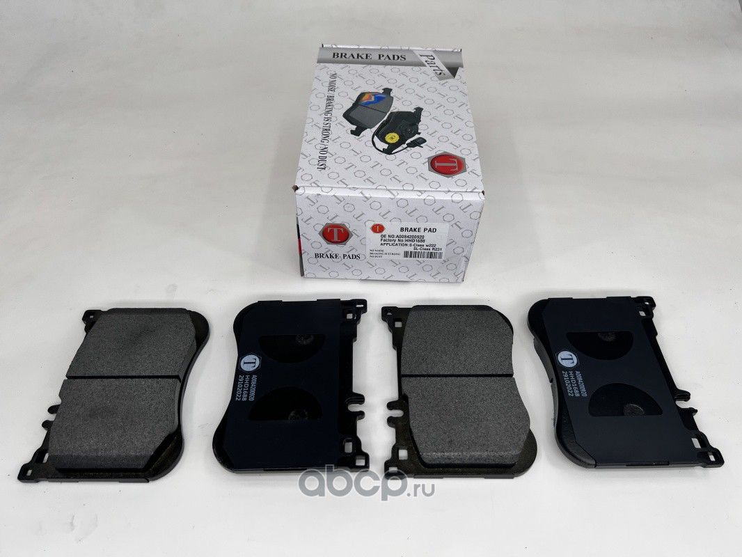 Колодки тормозные дисковые | перед | (Trassavto). Артикул HHD1688