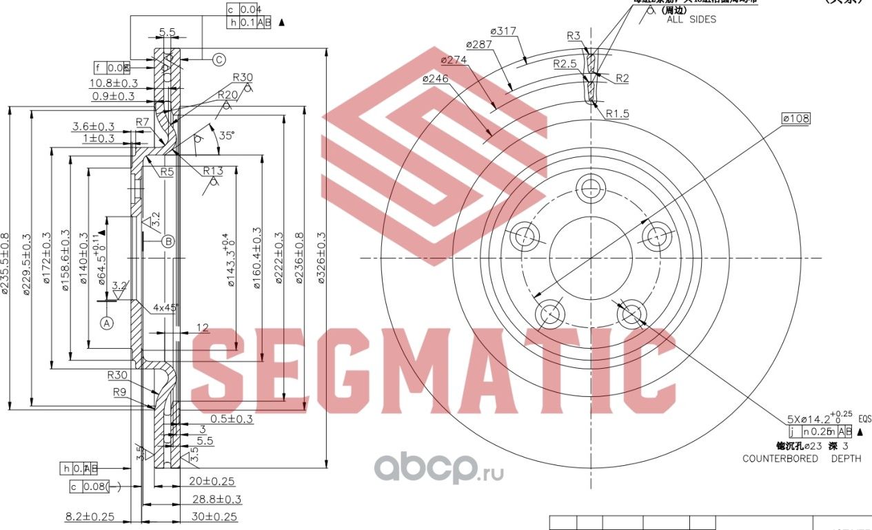 ДИСК ТОРМОЗНОЙ (Segmatic). Артикул SBD30093358