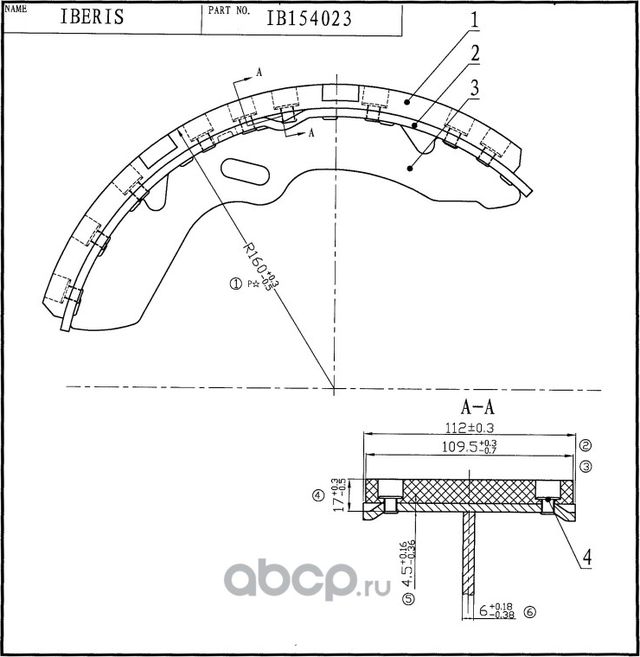 КОЛОДКИ ТОРМ.БАРАБАННЫЕ, К-Т HYUNDAI HD [UD] (Iberis). Артикул IB154023