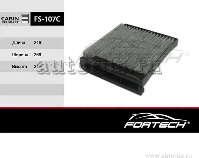 Фильтр салона угольный NISSAN: Tiida 08, NV200 (Fortech). Артикул FS107C