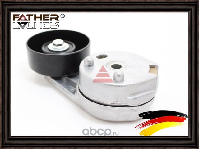 Ролик с натяжителем (Father). Артикул F055R61