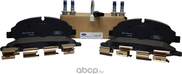 Тормозные колодки Ford. Артикул 2005987