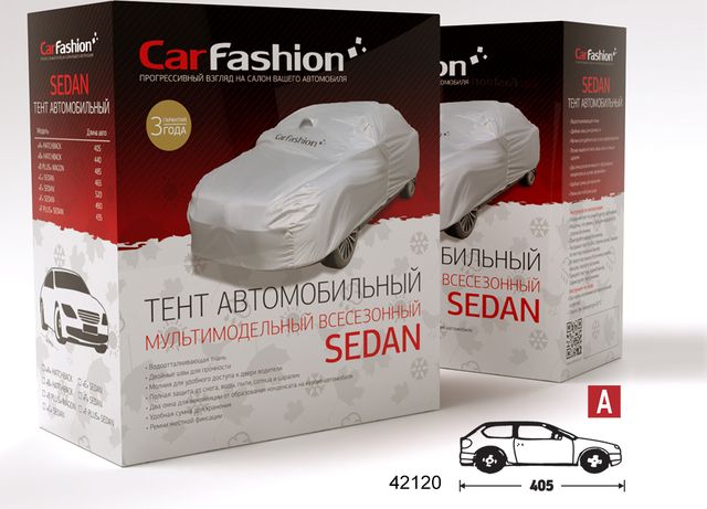 Тент «Cedan Classic A» автомобильный на хэтчбек, цвет Серебристый. Артикул 42120