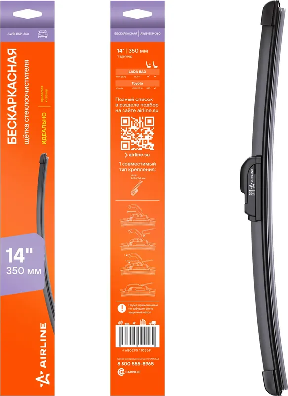 Щетка стеклоочистителя бескаркас 360мм (14) 1 адаптер (hook 9x3) (AWB-BKP-360) (Airline). Артикул awb-bkp-360