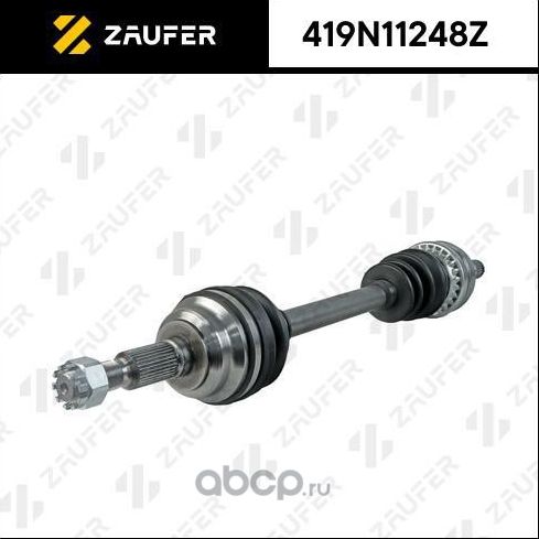Вал приводной в сборе (Zaufer). Артикул 419N11248Z