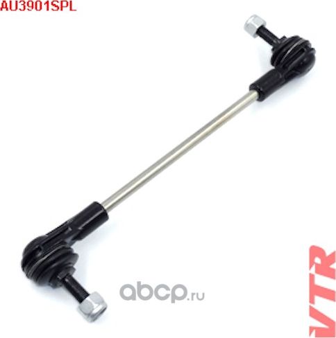 Тяга стабилизатора передней подвески (VTR). Артикул AU3901SPL