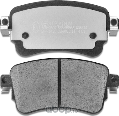 Тормозные колодки Gerat BP-R143C (задние) Platinum Gerat. Артикул BPR143C