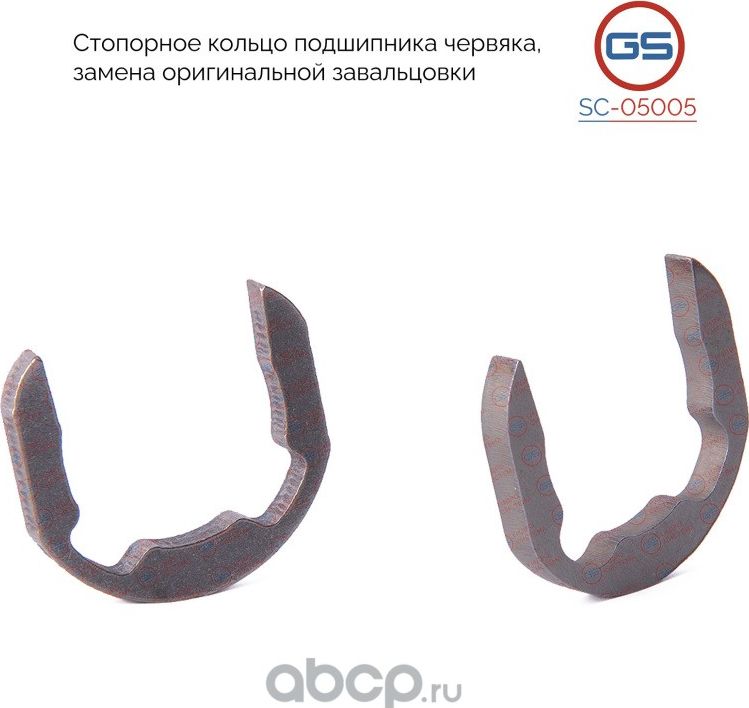 Стопорное кольцо подшипника червяка, замена оригинальной завальцовки Nissan Alme (GS). Артикул SC05005